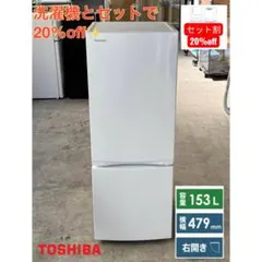 2026年最新】東芝 冷蔵庫・冷凍庫の人気アイテム - メルカリ