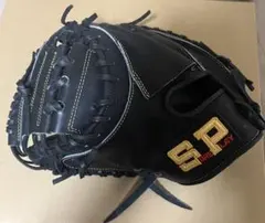 支給品 実使用 石川歩 千葉ロッテマリーンズ SSK プロエッジ 投手 硬式