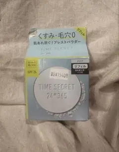 【新品未使用】TIME SECRET プレストパウダー リフィル 11g