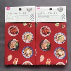 ダイソー インクジェットプリント生地 フード 2枚セット