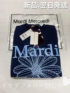 2025年最新】マルディ トレーナーの人気アイテム - メルカリ