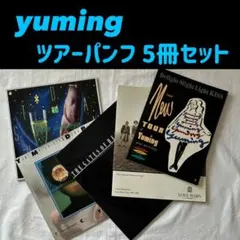 恋の門 映画フライヤー 松尾スズキ 松田龍平 酒井若菜 忌野清志郎 庵野