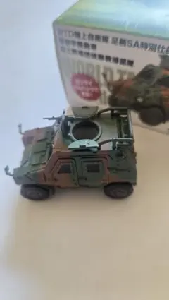 WTD陸上自衛隊 足柄SA特別仕様 軽装甲機動車　ミニカーのサムネイル