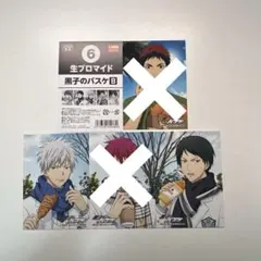 黒バス クリアファイルセット 黛 - メルカリ