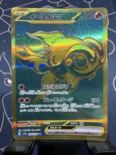 psa10 ポケモン オークション