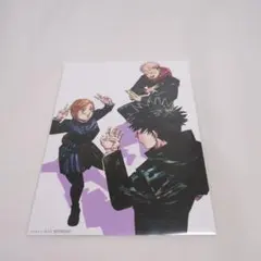 【呪術廻戦】映画『渋谷事変×死滅廻遊』鑑賞特典