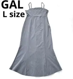 【GRL】美品✨ バックスリット タイトスカート L グレー 大人可愛い