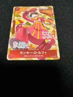 ワンピースカード モンキー・D・ルフィ P-080 プロモ バンダイフェス