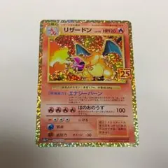 2025年最新】リザードン LV.76 psa10の人気アイテム - メルカリ