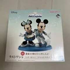一番くじ Disney ラストワン賞 ミッキー＆ミニー フィギュア