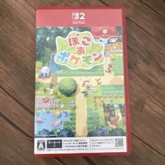 Switch2 ぽこ あ ポケモン キーカード版