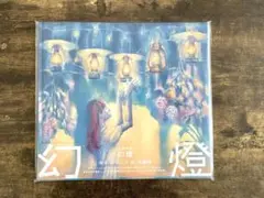 2026年最新】ヨルシカ 幻燈の人気アイテム - メルカリ