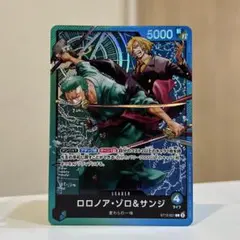 2026年最新】ロロノア・ゾロ＆サンジ ST12-001の人気アイテム - メルカリ