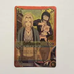 希少・当時物】NARUTO カツユ 忍-222 BANDAI - メルカリ