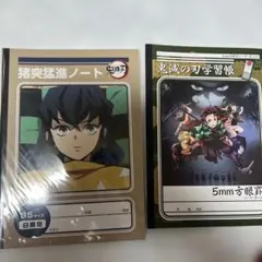 鬼滅の刃 学習帳 B5サイズ 5mm方眼