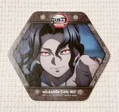 鬼滅の刃 ufotablecafe コースター 無惨