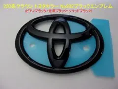 ☆ポン付け可能☆21#系カローラスポーツ☆リアハッチトヨタフラット