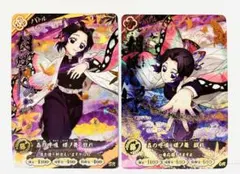 鬼滅の刃 日輪バトルスラッシュ 胡蝶しのぶ A01-010 UR パラレル