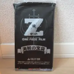【未開封】ONE PIECE 第一弾、映画特典 未開封】FILM REDフィナーレセット 映画特典 販売ページ