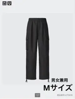 ユニクロ ワイドフィットパラシュートカーゴパンツ　Mサイズ ブラック