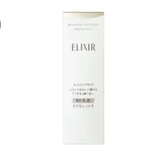 エリクシール　リフトモイスト　エマルジョン　SP III とてもしっとり