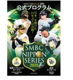 2025年最新】BBM 阪神 未開封の人気アイテム - メルカリ