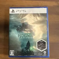 PS5 ホグワーツ・レガシー デラックス・エディション