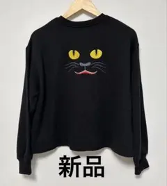 完全完売品！新品タグ付！石黒亜矢子 化け猫団扇スウェット グラニフ 黒 M