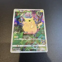 2025年最新】ピカチュウ 001/028の人気アイテム - メルカリ