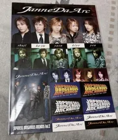 2025年最新】janne da arc グッズの人気アイテム - メルカリ