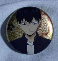 希少品 ハイキュー 一番おみくじ 影山飛雄 缶バッジ グッズ