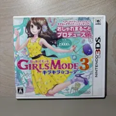 ガールズモード3