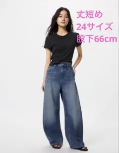 UNIQLO バギーカーブジーンズ 24　67blue　丈短め　股下66cm