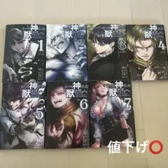 お値下げ交渉可》無職強制収容所 【漫画】 1巻〜全6巻 - メルカリ