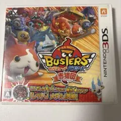 妖怪ウォッチ バスターズ 赤猫団