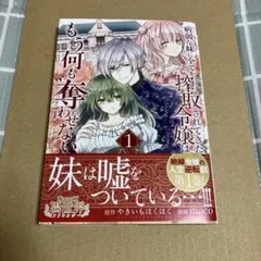 さぁちゃん様 リクエスト 3点 まとめ商品