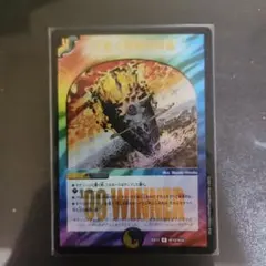 2026年最新】天使と悪魔の墳墓winnerの人気アイテム - メルカリ