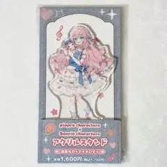 トニャン缶様 リクエスト 2点 まとめ商品