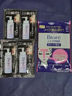 ビオレ メイク持続液 トライアルセット 4パック・メイク持続シート　試供品セット