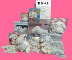 シナモン バースデードール サイン 色紙 グッズ まとめ売り シナモン バースデードール サイン 色紙 グッズ まとめ売り - メルカリ