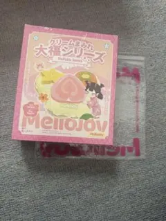 n*♡様 新品未開封 メロジョイ クリームまみれ大福 大福