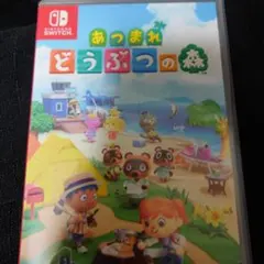 4あつまれ どうぶつの森 Switch