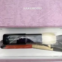 2025年最新】白鳳堂 ブラシセットの人気アイテム - メルカリ