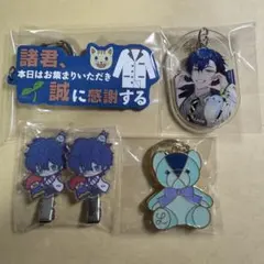 レオス・ヴィンセント キーホルダー クリップ 5点