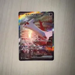 PSA10】 連番 ラティオス ラティアスex SAR 楽園ドラゴーナ - メルカリ