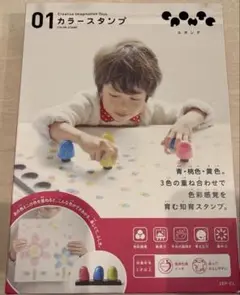 【未使用品】エポンテ　01カラースタンプ　知育玩具
