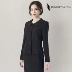 ○当日発送可能！東京ソワール ヒロミヨシダ シルク混 高級礼服 小さめ 