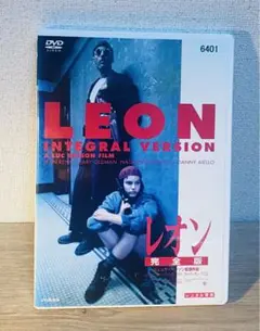 【名作】レオン 完全版 レンタル版DVD