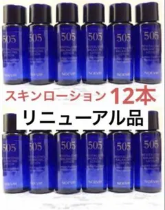 ノエビア　505 スキンローション　リニューアル品　サンプル　12本のサムネイル