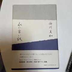 Item thumbnail for item 06b1a433-6b78-4118-9772-2b931eadb3f3